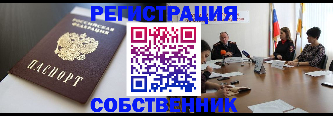 форма 3 в Копейске